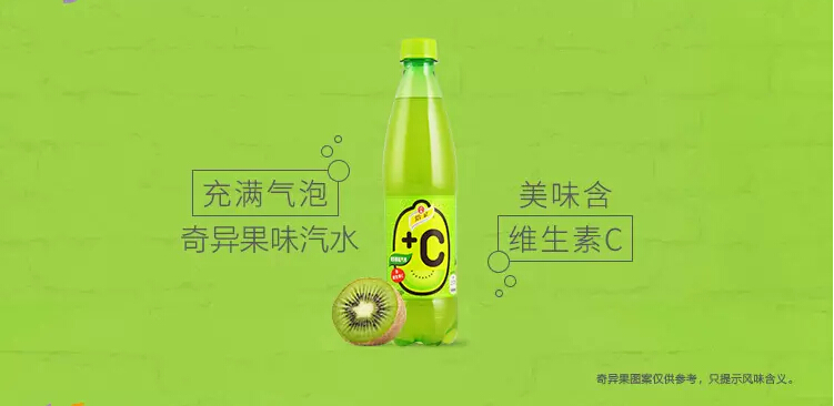 怡泉c奇异果味汽水500ml12瓶箱