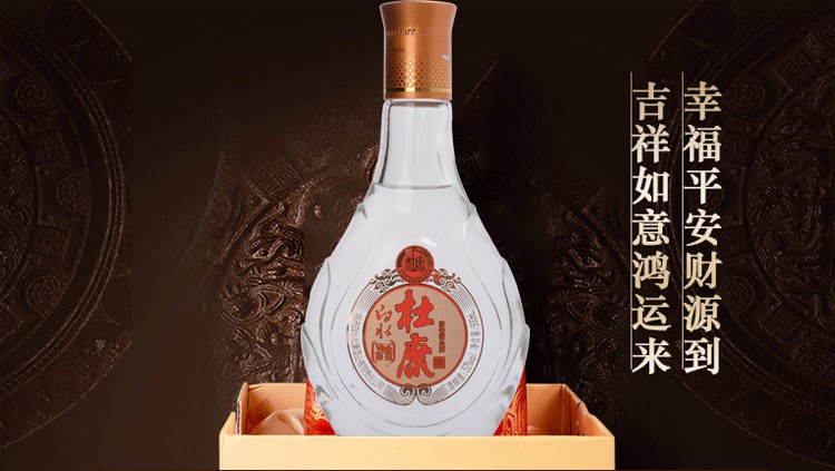 【白酒】52度白水杜康v66御藏 浓香型 500ml/瓶【图片 价格 品牌 报价