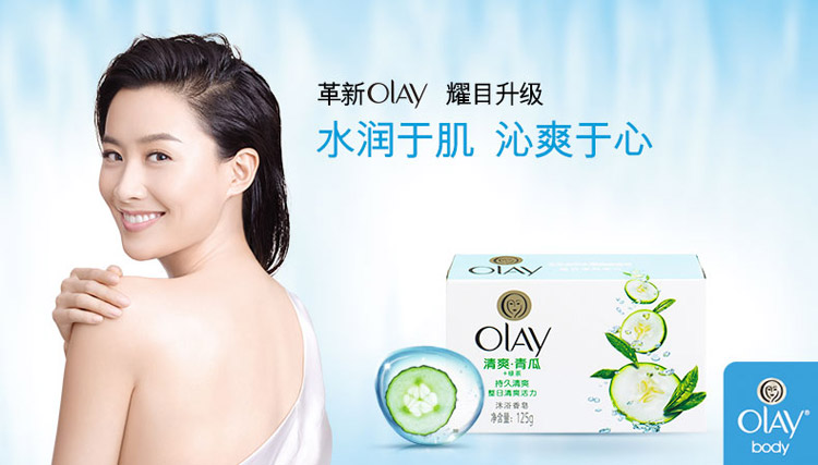 olay 水嫩清爽沐浴香皂 125g/块