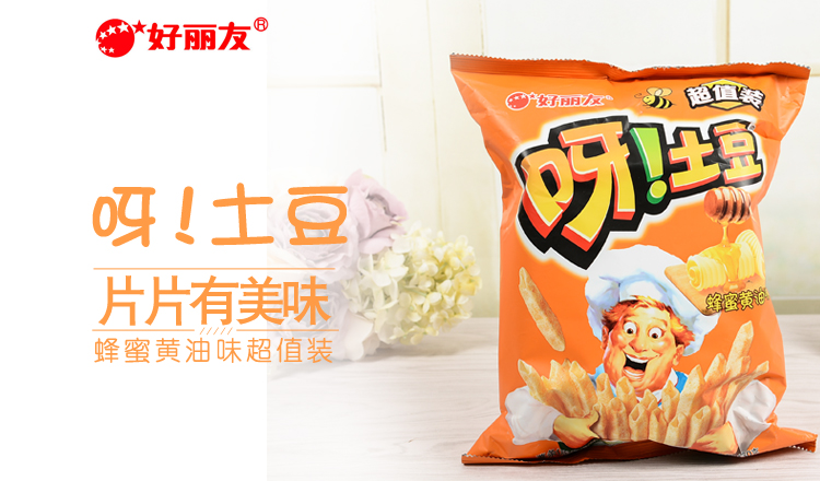 好丽友呀土豆薯条蜂蜜黄油味130g袋